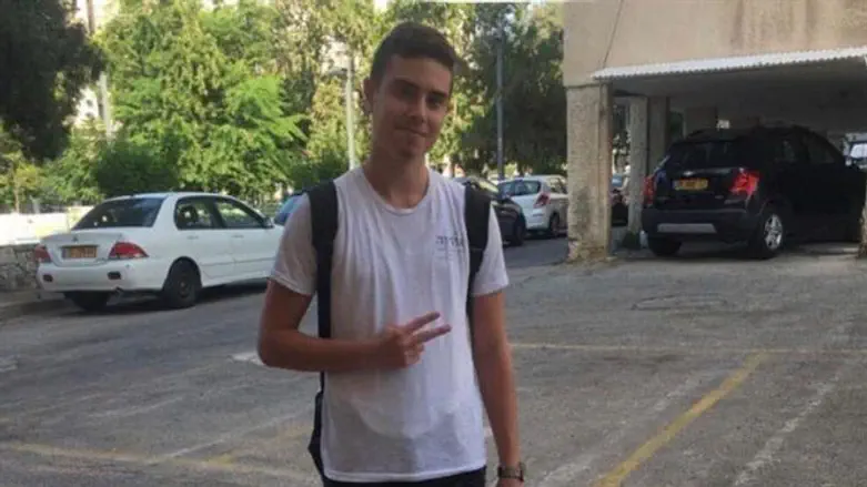 אלירן לוין ז"ל