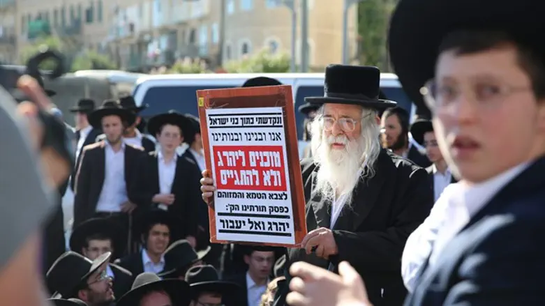 הפגנת החרדים בירושלים
