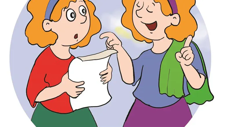 לא תמיד הכל מצליח אבל בסוף דברים מסתדרים