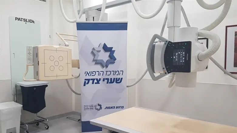 מכון דימות חדש