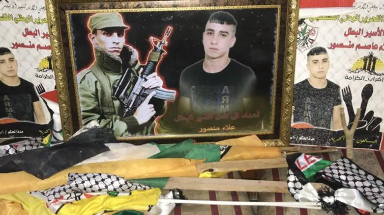 חומרי הסתה פלסטיניים