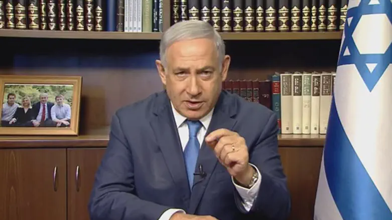 Prime Minister Netanyahu