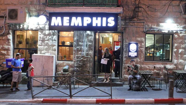 ממפיס במחנה יהודה