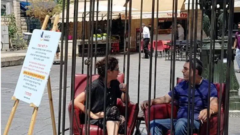'The Cage' in Haifa