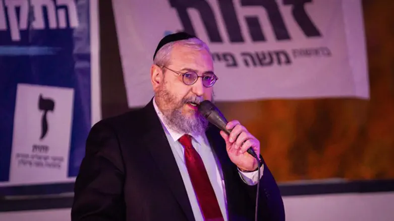Rabbi Haim Amsalem
