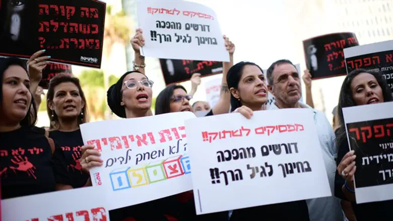 "צריכים להתייחס למסגרות האלה כמו אל מסגרות חינוכיות".