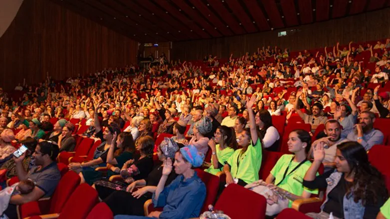 כנס בנושא זוגיות ומשפחה