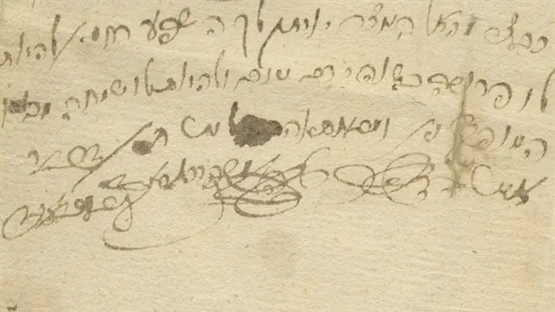 The manuscript