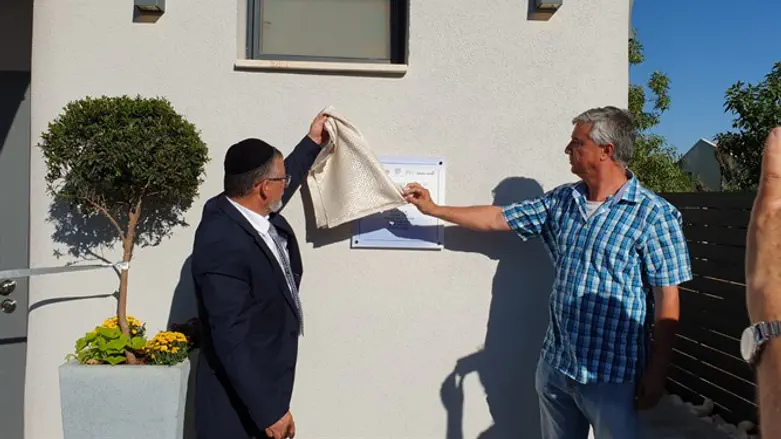 חנוכת המקווה בקרני שומרון