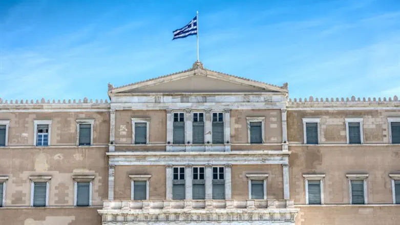 Greek parliament building