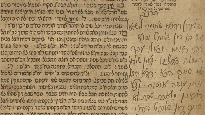 כתב היד האבוד