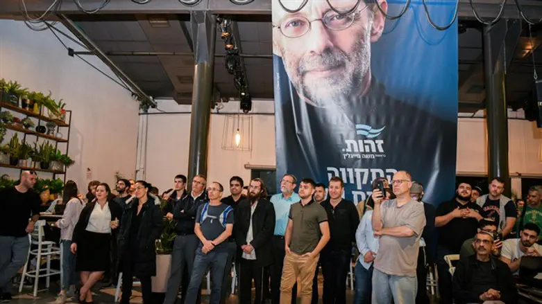 Zehut activists gather for party conference