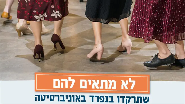 אחת המודעות