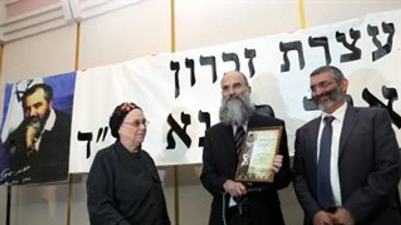 האזכרה. הערב