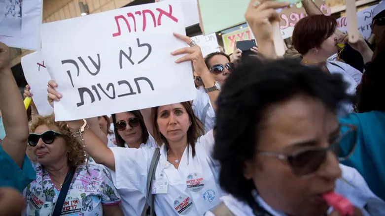 הפגנה של האחיות. ארכיון