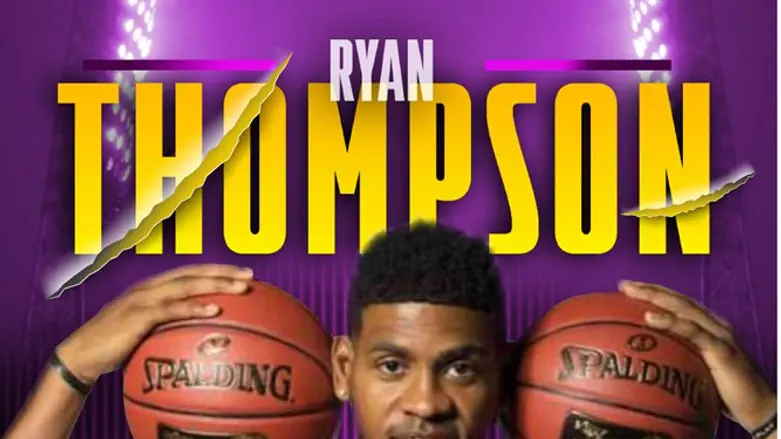 תומפסון. יפרוץ בחולון?