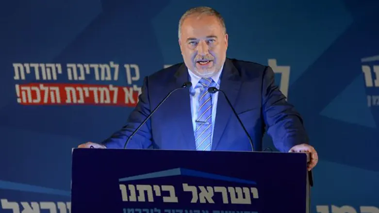 Авигдор Либерман