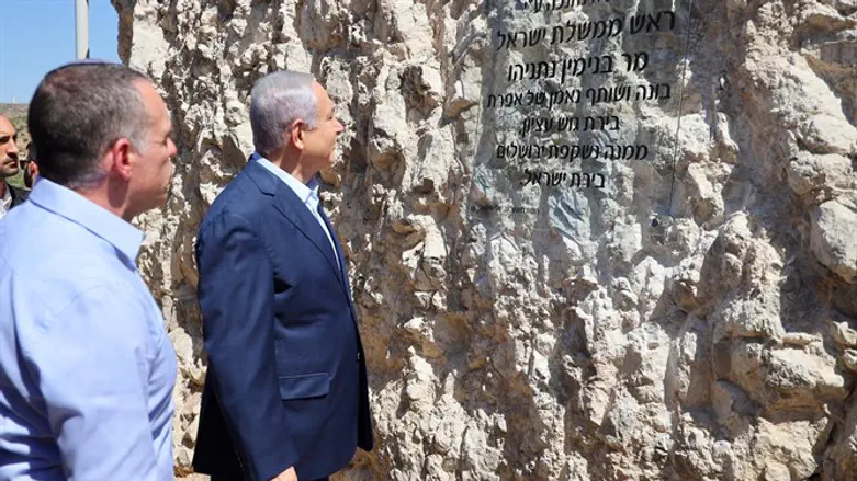 נתניהו באפרת, השבוע