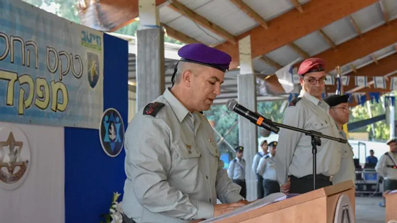 טקס החילופין