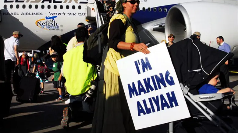 Aliyah (illustration)