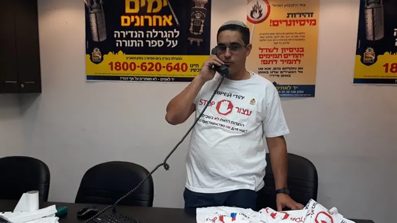 רכז השטח נערך