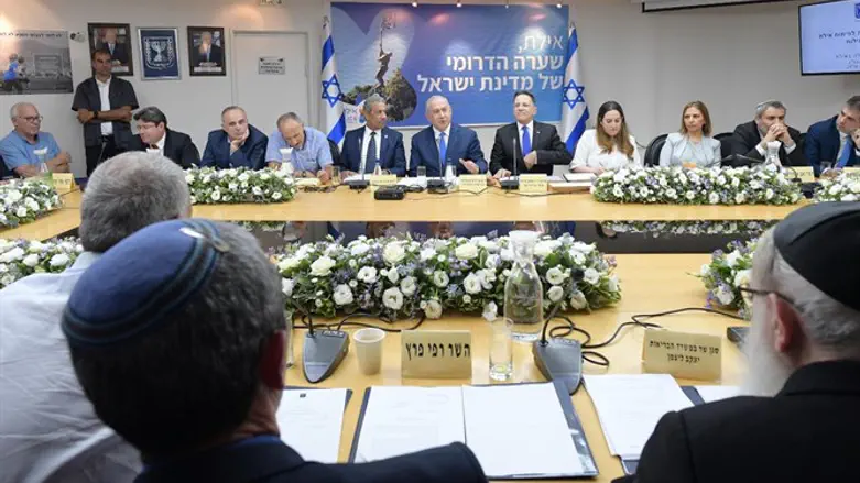 Заседание правительства в Эйлате