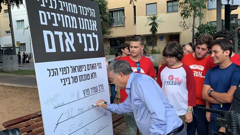 פרץ ברוטשילד