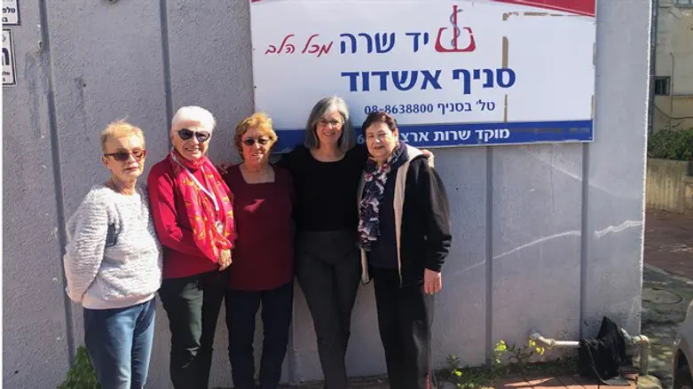 Yad Sarah Ashdod Branch