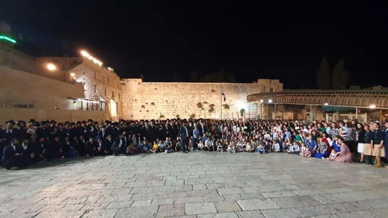 The family at the Western Wall
