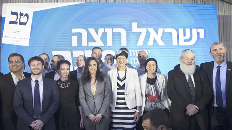 Лидеры партии "Ямина"