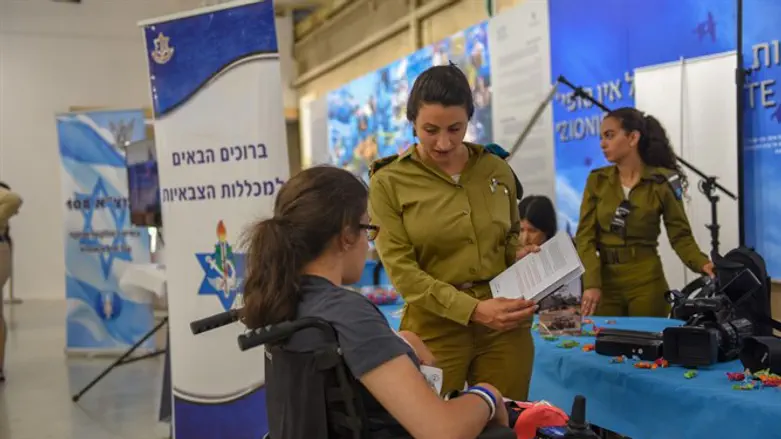 הזדמנות מבורכת