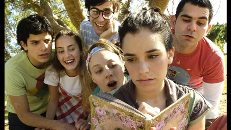 הצמיד של אופירה