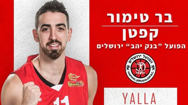 טימור. יהפוך לשחקן הוותיק במועדון?