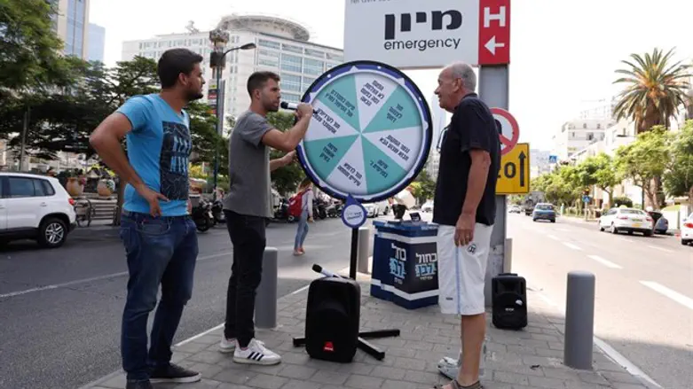 מחיר למתאשפז, כחול לבן