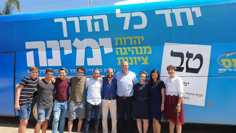 Партия "Ямина". Иллюстрация