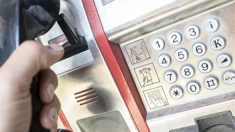 טלפון ציבורי