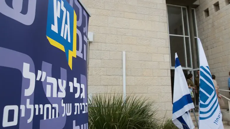 גלי צה"ל