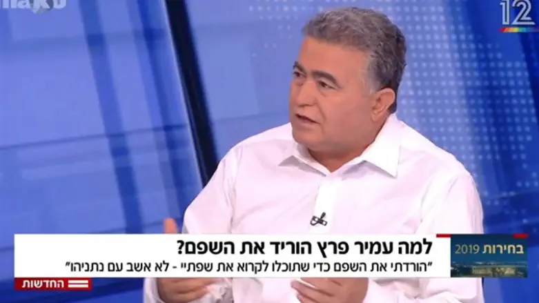 Amir Peretz without a mustache.