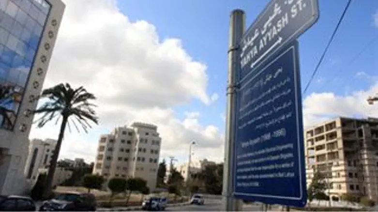 ההסתה נמשכת