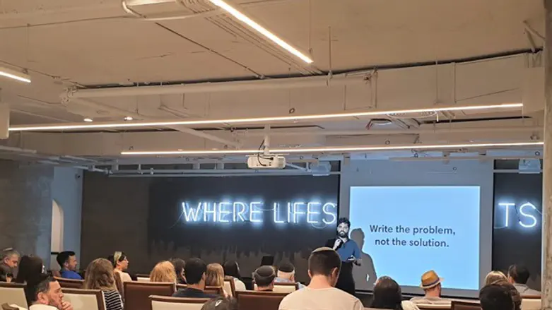 דידי מדינה באורבן פלייס