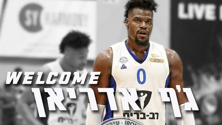 אדריאן, מצפין לנהריה