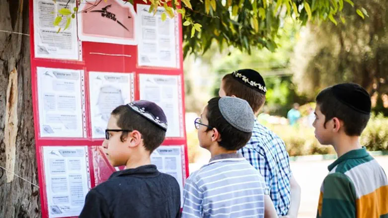 קייטנת ילדי השליחים