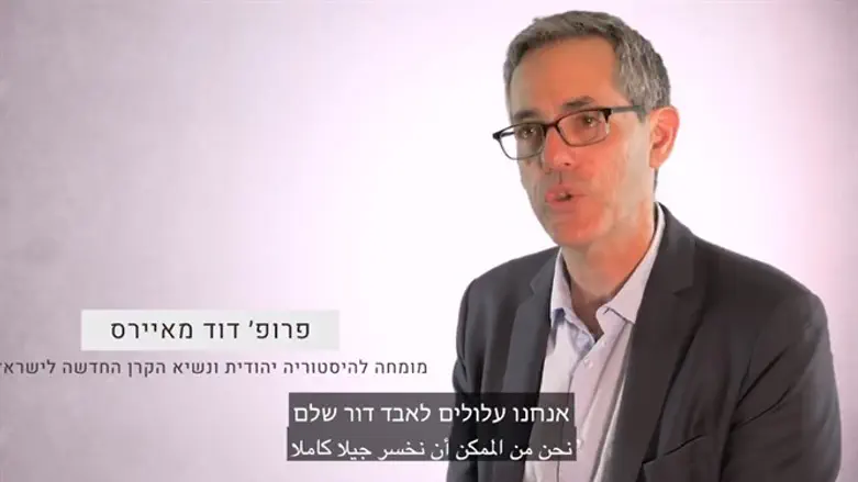 מניפולציה מכוונת. הסרטון של הקרן החדשה