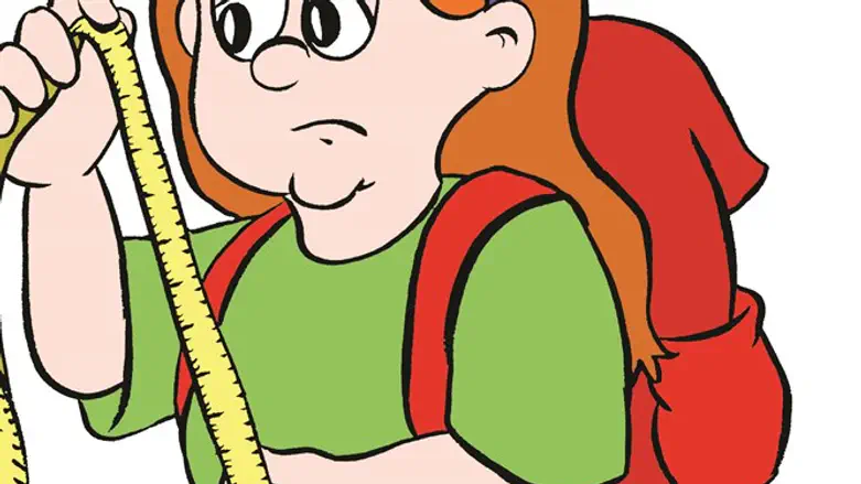 גדולה מהחיים