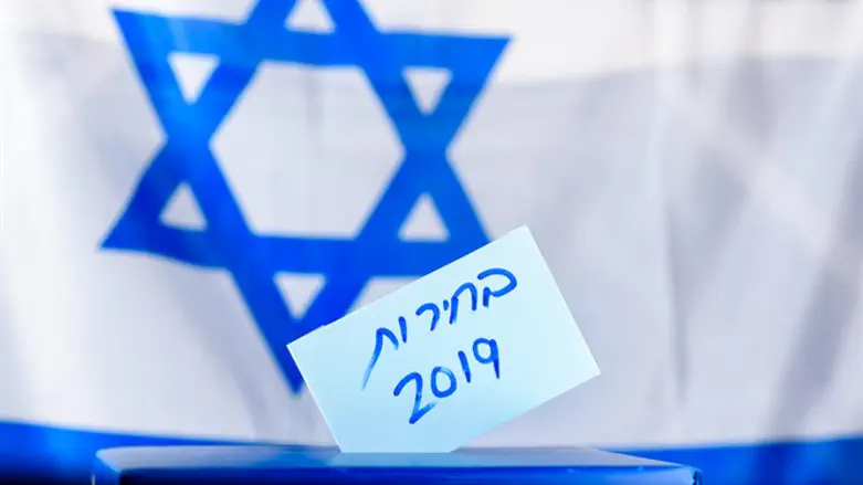 בחירות 019. אילוסטרציה