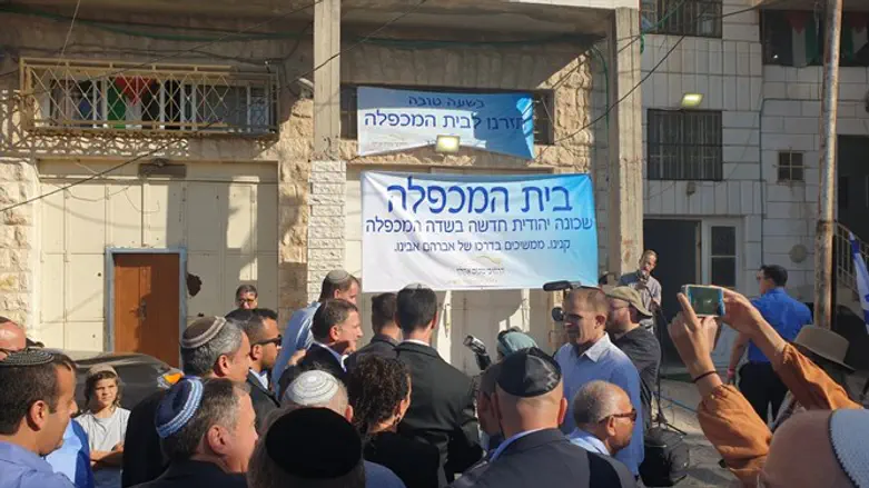 Event marking 90 years since Hevron Massacre
