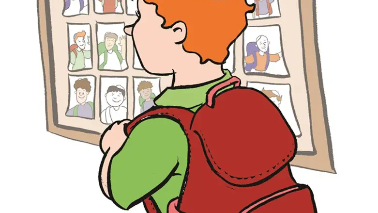 כל יום מחדש