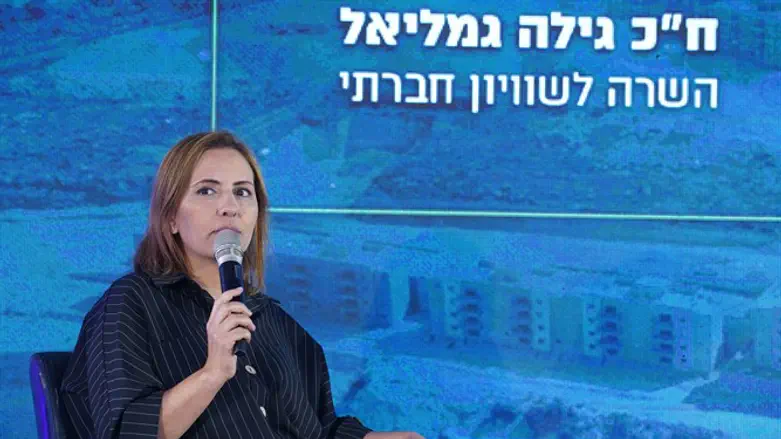 גילה גמליאל