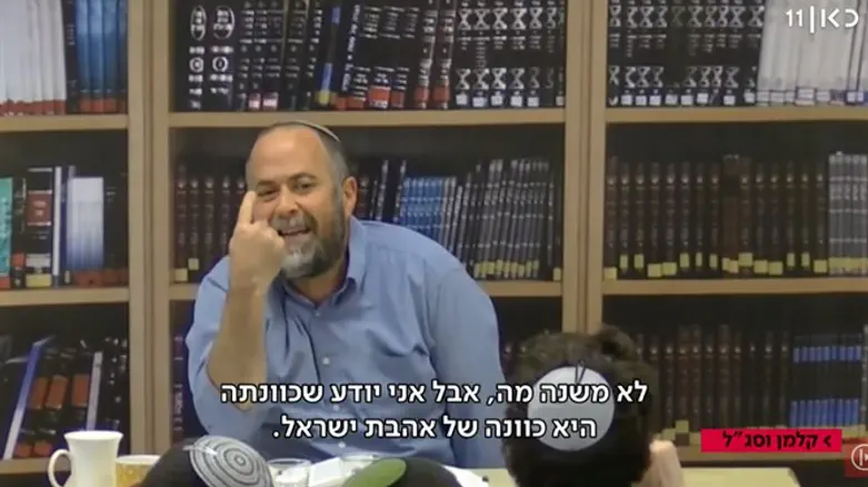 Rabbi Asaf Naumberg