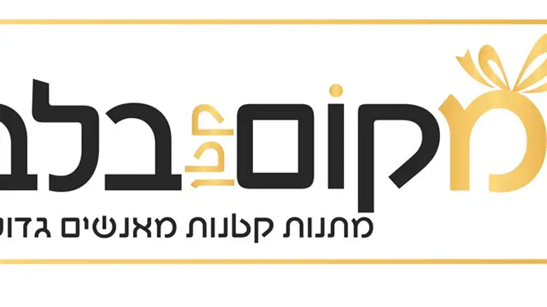 מתנות לחג